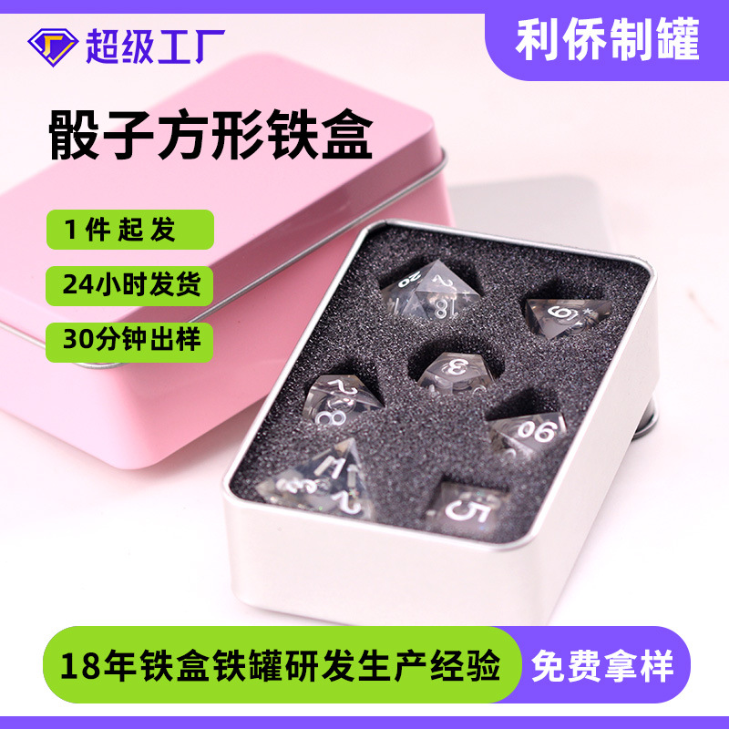 En stock caja de hojalata accesorios de productos electrónicos caja de hierro tablero juego dados ventana completa rectangular caja de hierro embalaje