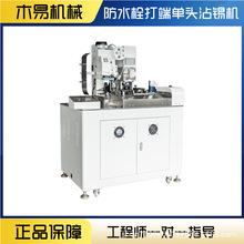 ��܇���Æ��^��˴���ˮ˨���әC ���܆��^������ˮ˨մ�a������