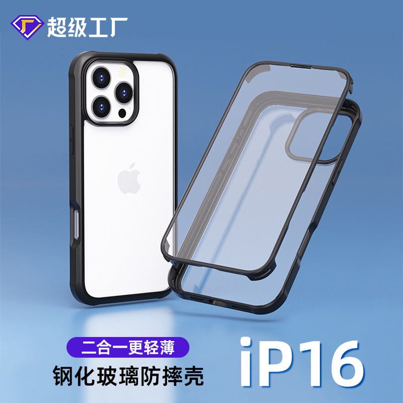 Apple 16 Pro double-sided glass phone case, compatible with iPhone 15, transparent full-coverage drop-proof protective case.