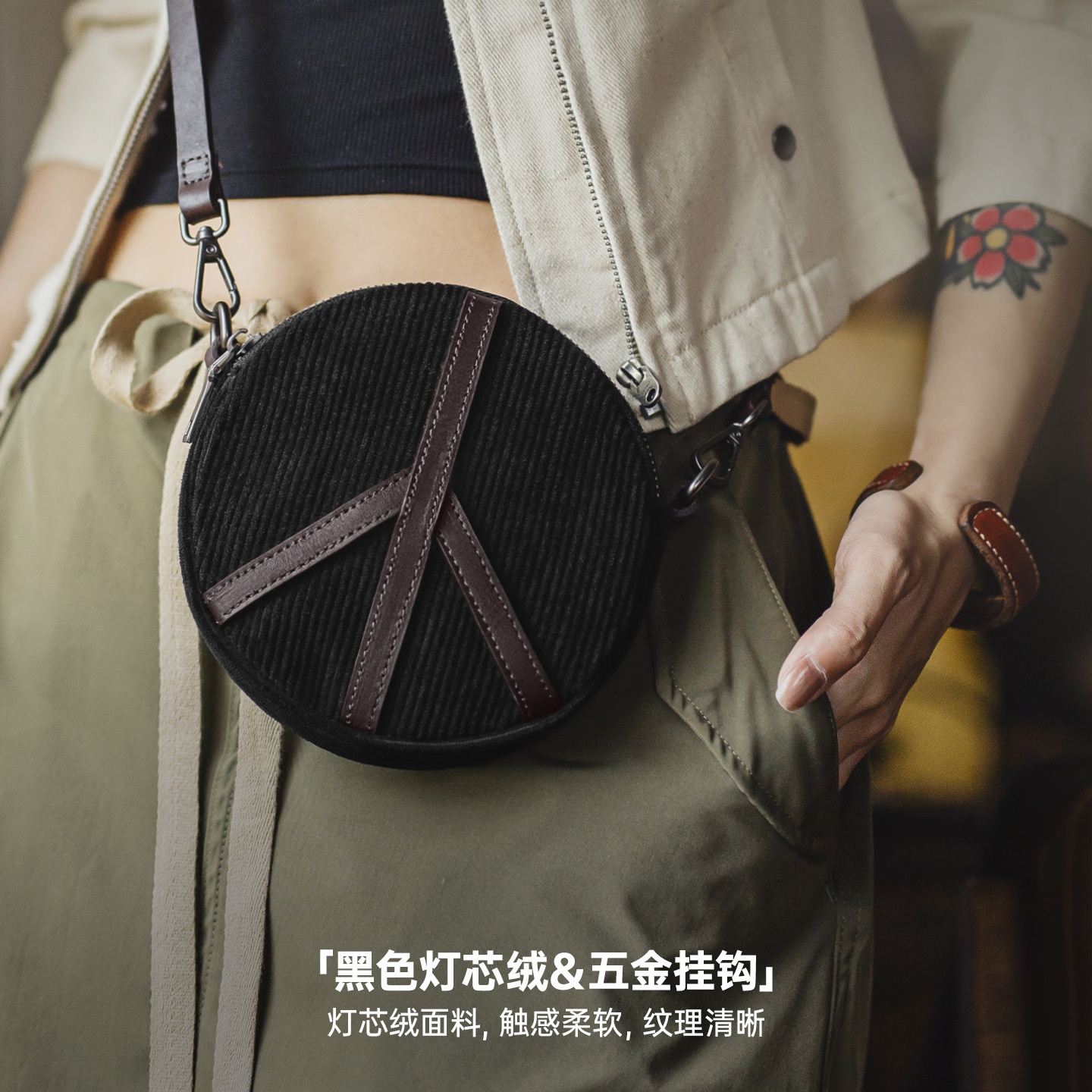 Black ultra light small phone bag