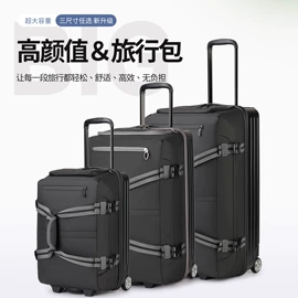旅行包袋;旅行箱