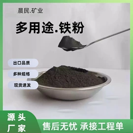 其他非金属;非金属粉末;其他非金属
