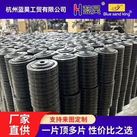 页轮、页片;抛光轮;砂带