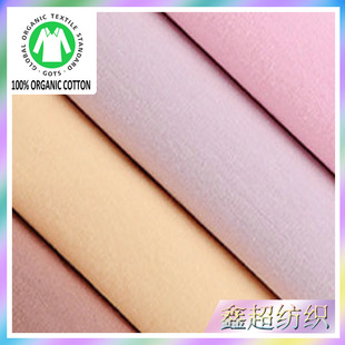 70%�ЙC��30%������ȫ�޼Ӻ񷫲�����Ⱦɫ��GOTS��OCS�p�J�C�C��