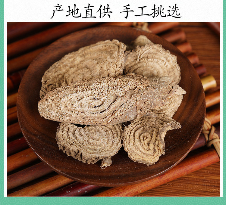 Wild Pokeweed Root Shang Lu 商陆 Dried Herbal Slices 500g Traditional TCM Decoction Herb in use