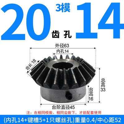 Diferensial dişli dəstləri | Module, 1.5 Module, 2 Module, 2.5 Module - bevel-gear-module-3-20-teeth-14mm-bore-single-unit