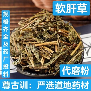 ˮ���� ��ș�� ܛ�ʲ� �F�ײ� �A��� �P�T�� ɽ÷�� ɽ�ⶹ ˮͨ