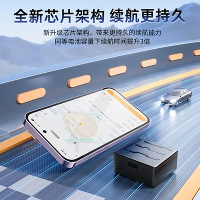 locator remote tracking car – GPS Locator