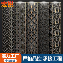 源头工厂304材质不锈钢屏风新中式不锈钢隔断金属镂空雕花屏风