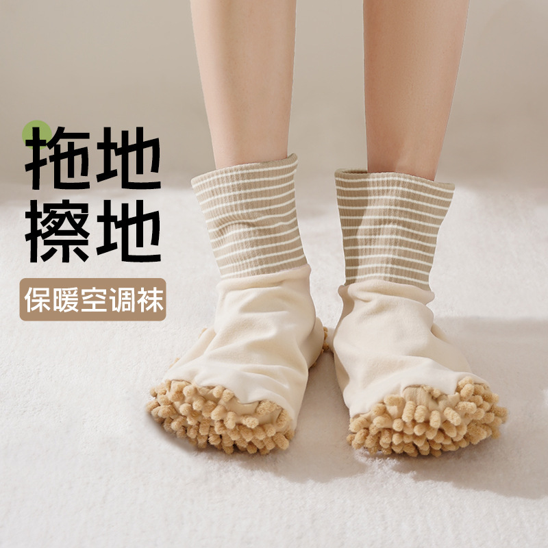 Home floor socks, indoor lazy floor cleaning socks, floor shoes for adults, striped versatile floor socks, carpet socks Home floor socks, indoor lazy floor cleaning socks, floor shoes for adults, striped versatile floor socks, carpet socks