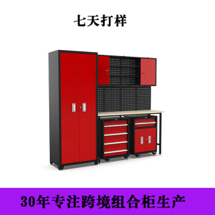 Factory Direct Sales Auto Repair Combination Workstation Combined Drawer Heavy-Duty Tool Cart Multi-Functional Repair Workbench