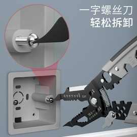 剥线钳专业多功能电工专用工具剥线钳 钳类工具 五金工具大全