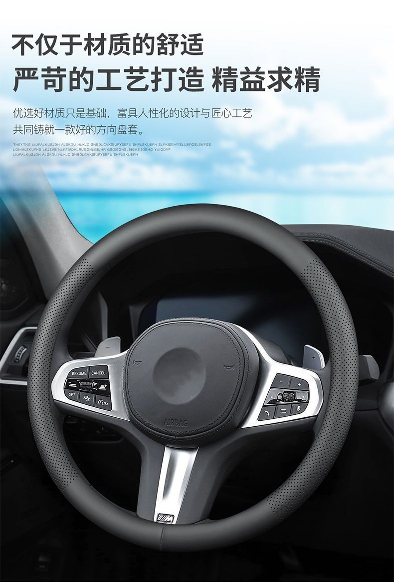 Cross-border business car steering wheel cover four seasons universal perforated breathable sweat-absorbent cover car nappa leather protective cover