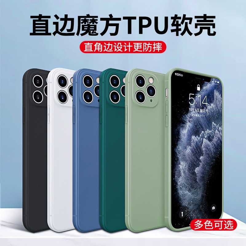 Suitable for Oppoa6Spro Findx9 Reno16 Simple Premium K15P Matte A58 Magic Cube Tpu Mobile Phone Case Wholesale