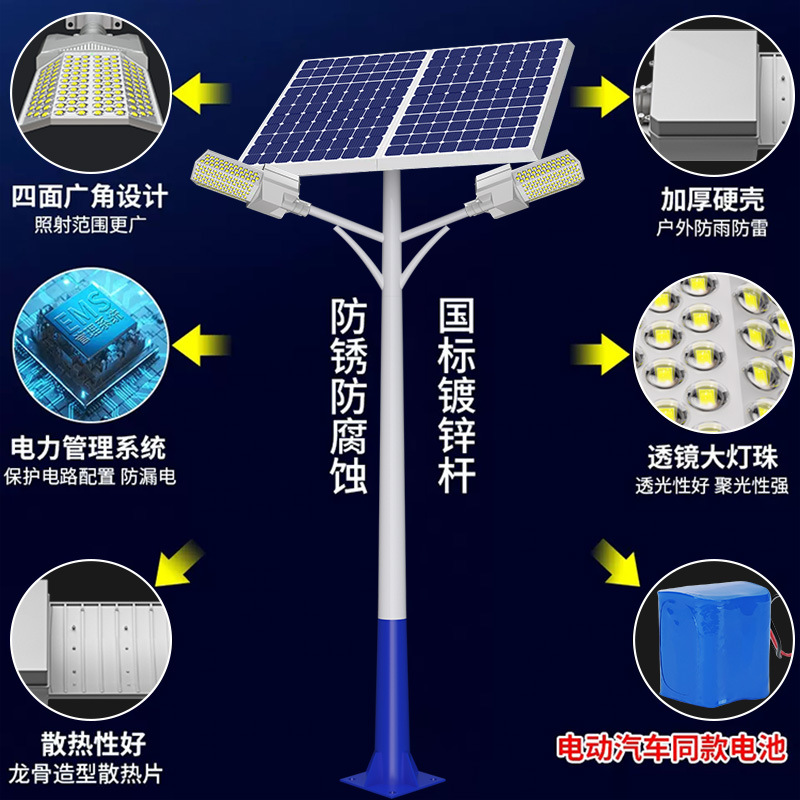 Farola solar de doble cabezal, doble placa, luz solar al aire libre, farola, iluminación LED a prueba de lluvia de alta potencia súper brillante