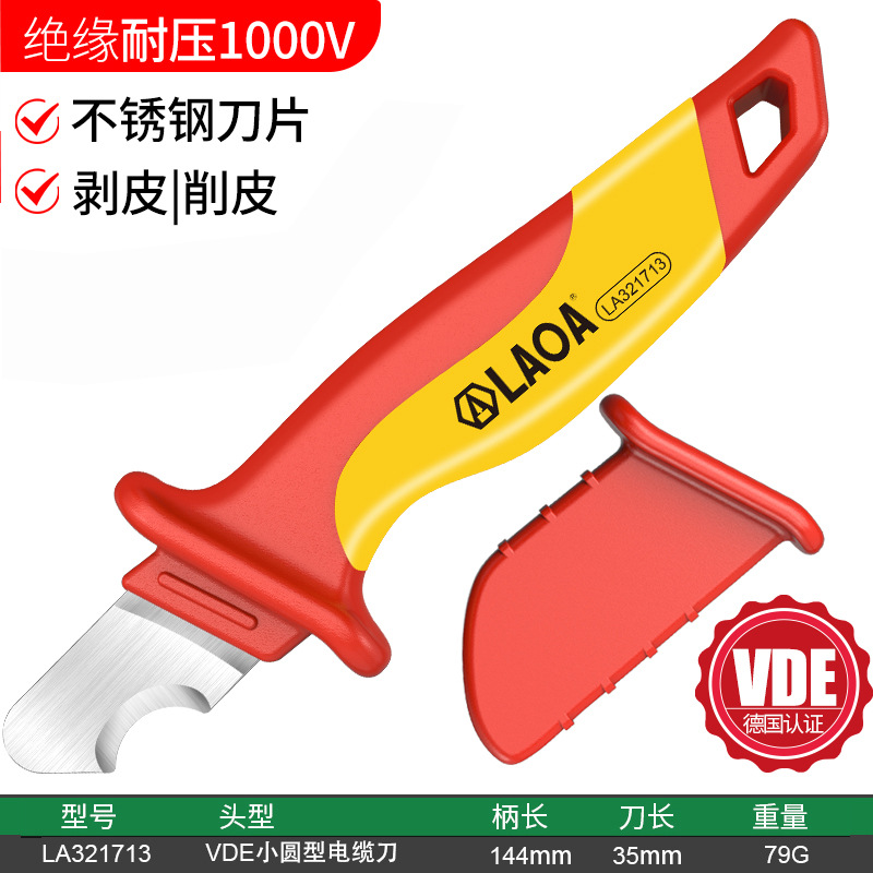 Un viejo aislado electricista cuchillo VDE cable de alta tensión cuchillo pelador de borde curvo cuchillo pelador de cable borde recto cuchillo pelador electricista