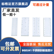BGD241�˸��_���P䓹ΰ弚��Ӌ���Ȱ�T��0-25/0-100/0-150/-0-50