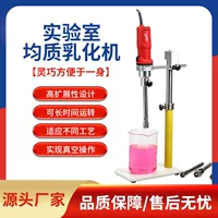 Chất nhũ hóa đặc biệt y tế_Nhà sản xuất được chứng nhận GMP_Mua sắm 1688