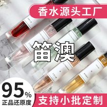 矿野眞我香水持久女用香水小样10ml正品 花漾甜心古龙Q版香水分装