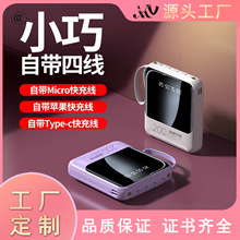 �羳3C��֤�Դ���20000mha��������籦��Я����ƶ���Դ��Ʒӡ��