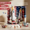 Aerospace spaceship, handheld gift box, 1059 pieces