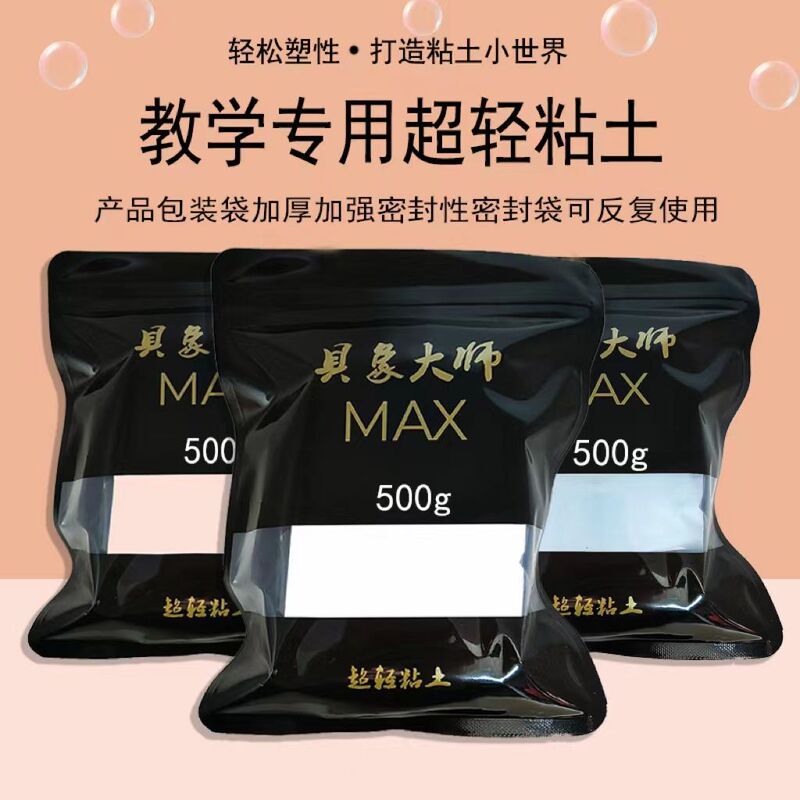 Concrete Max Figurine Ultra-Light Clay 500g Colored Clay Plasticine Handmade DIY Clay Wholesale Creative