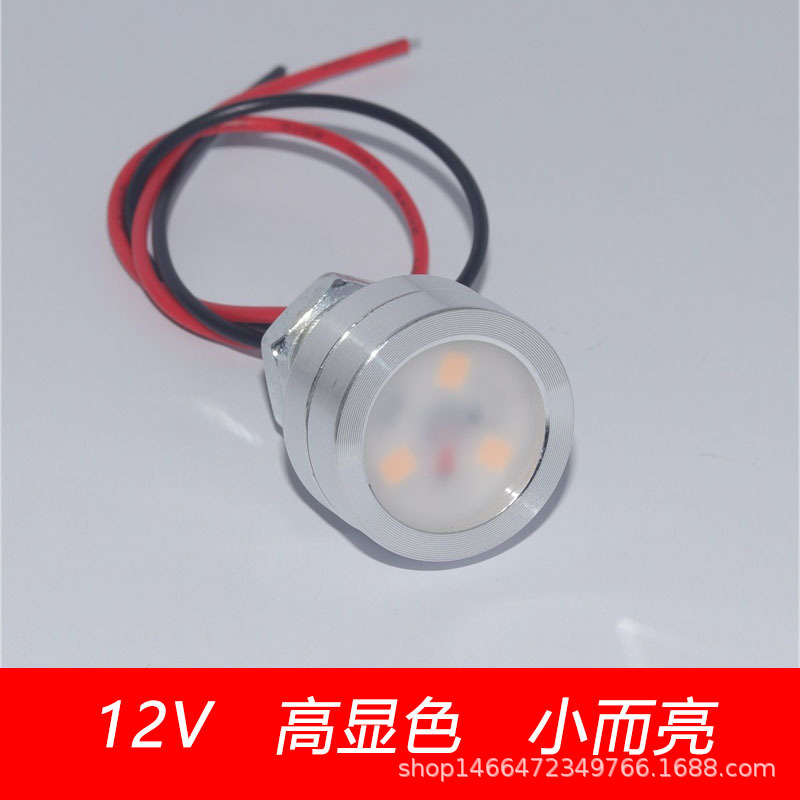 高亮LED灯珠DC12V灯泡11.1V电池灯高光电灯带线并联电路电器照明