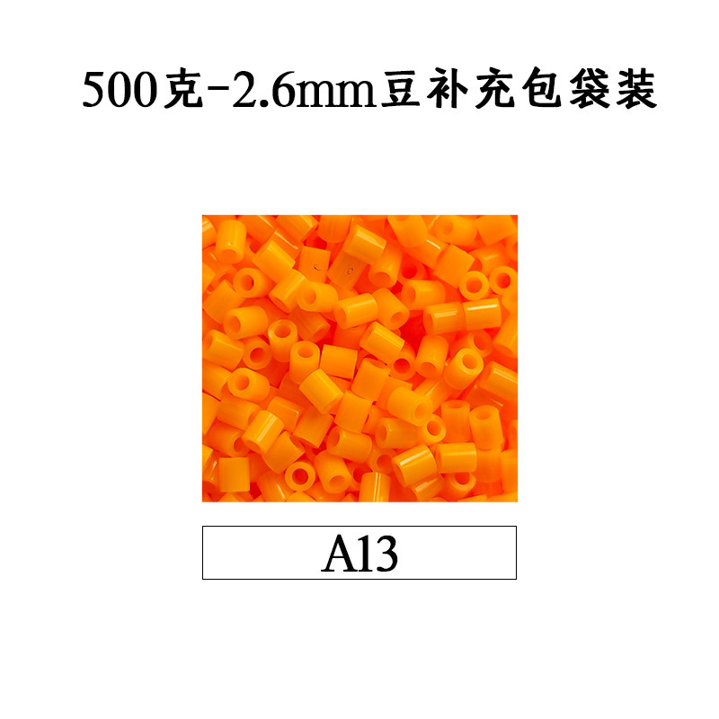 ピンドウメーカー ピンドウ卸売 フルカラーピンドウ 2.6mm 小豆 知育 DIY おもちゃ 500g 補充パック フュージョンピンドウ|undefined