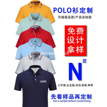 �¿��Ʒ����ҵ������ӡlogo�����Ļ������䷭��polo��������