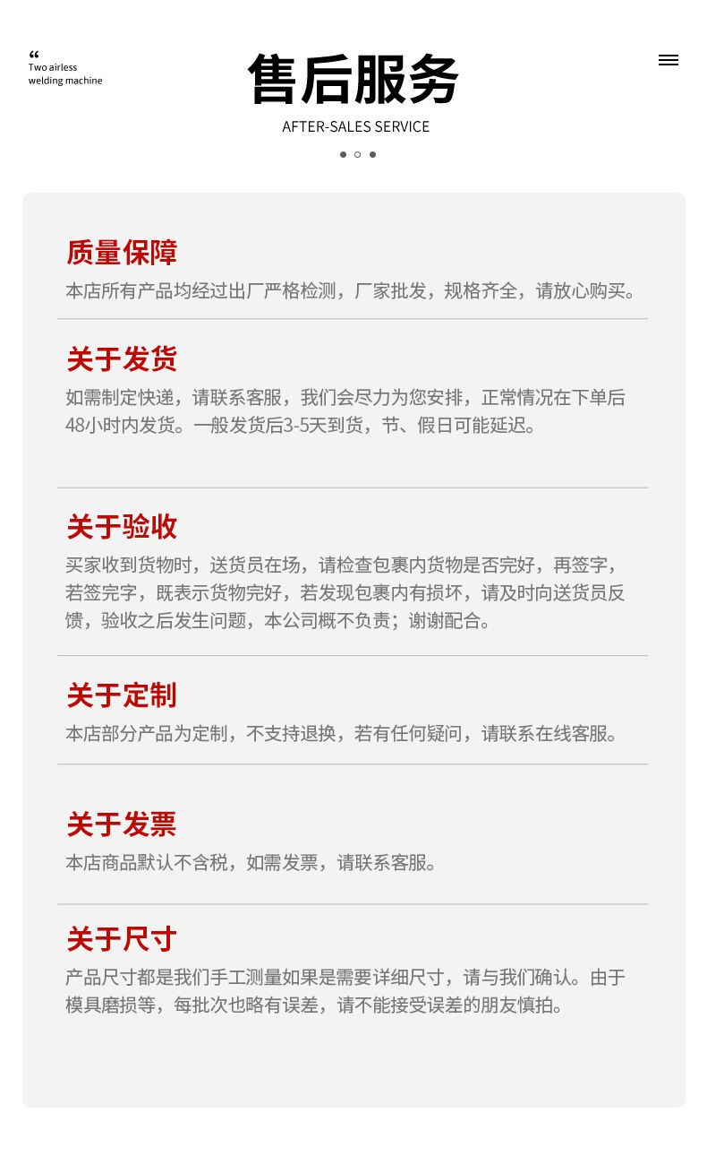 9件套球头拉马-BL1013_14