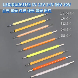 10��led���z 3V38mm �մ��u�z��18.5mm26mm38mm54mm68mmCOBӲ���z