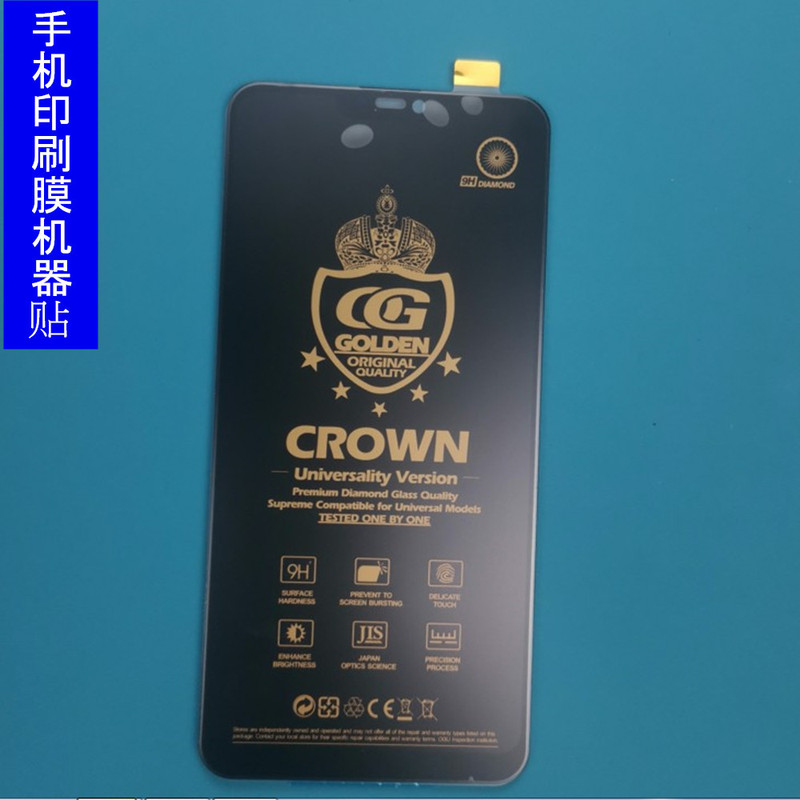 Hot Sale Tablet Pc Factory Packaging Film Frosted Film Deals Mobile Phone Screen Anti-scratch Printing Protective Film Hot Sale Tablet Pc Factory Packaging Film Frosted Film Deals Mobile Phone Screen Anti-scratch Printing Protective Film