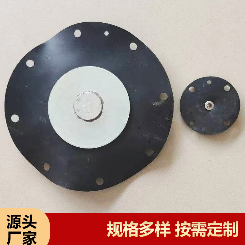 厂家各种型号脉冲阀膜片电磁脉冲阀膜片气动隔膜片液压气动阀膜片