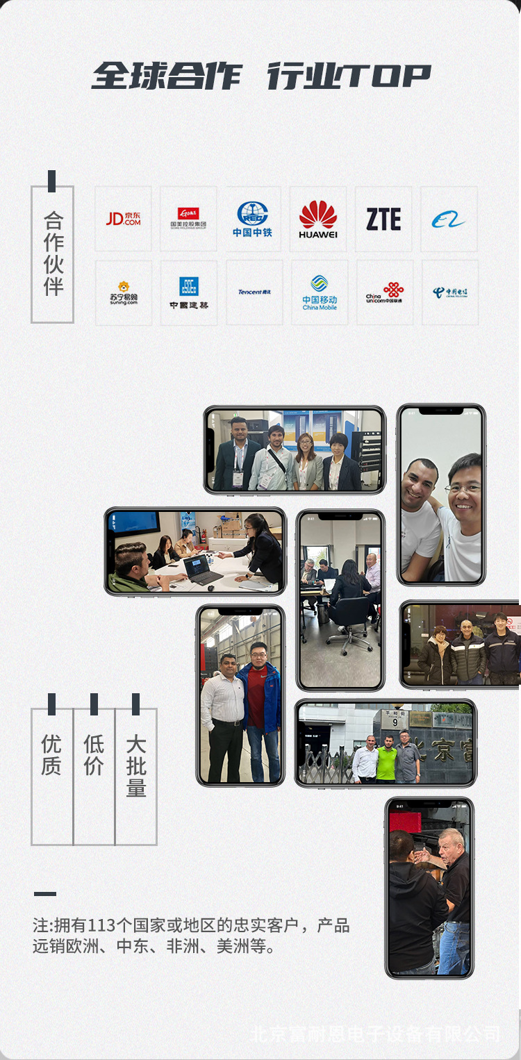 网络机柜,机柜,机架,服务器机柜,网络设备,户外机柜,机柜定制,机柜托盘,机柜配件,42u机柜,弱电机柜,机柜盲板,12u机柜,网络服务器机柜,4u机柜,服务器机架,散热机柜,网络机柜,弱电机柜,弱电机柜600,服务器机柜,壁挂式机柜,网络机柜,15u机柜,壁挂式墙柜,壁挂式网络机柜,6u网络机箱,Beijing Finen Electronic Equipment Co.,Ltd