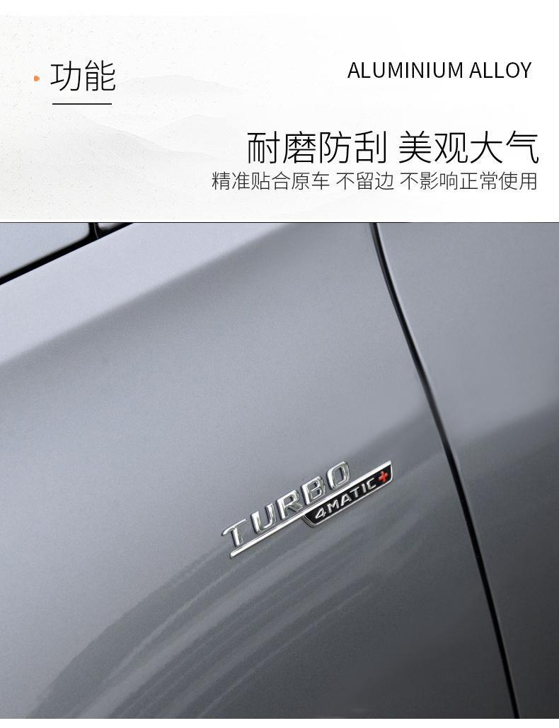 Mercedes-Benz GLE350 GLE400 GLE450 GLE53 GLE63S AMG rear emblem, side emblem, and leaf emblem modification