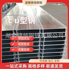 c型钢u型钢厂家直供冲孔太阳能光伏支架热镀锌防腐蚀高强度可加工