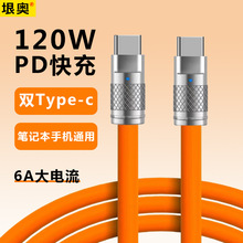 PD�����120Wп�Ͻ�˫TC������6.0�߾�PD�����6A�������ֻ�����