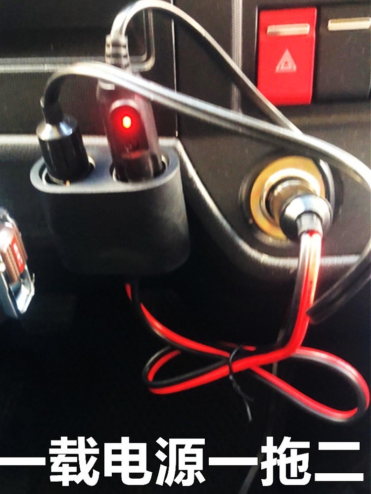 Car High-Power Cigarette Lighter Adapter with Dual Socket Splitter, Two-Way Power Splitter, Double-Hole Thickened Extension