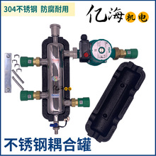 地暖暖气片壁挂炉耦合罐混水罐水力分压器去藕罐不锈钢压力平衡器