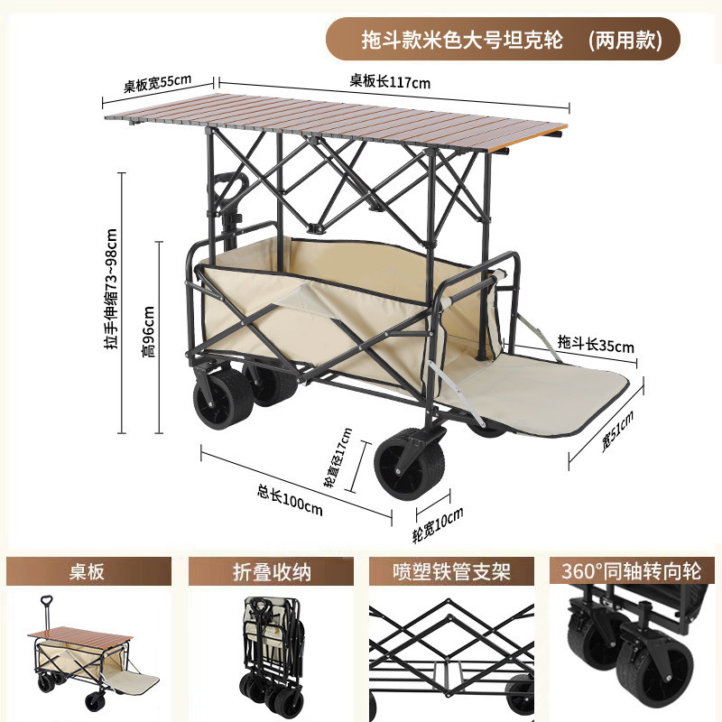 キャンプキャンピングカーネットレッドリフトカートトレーラー屋外大型キャンプ手押し車ピクニック露店|undefined