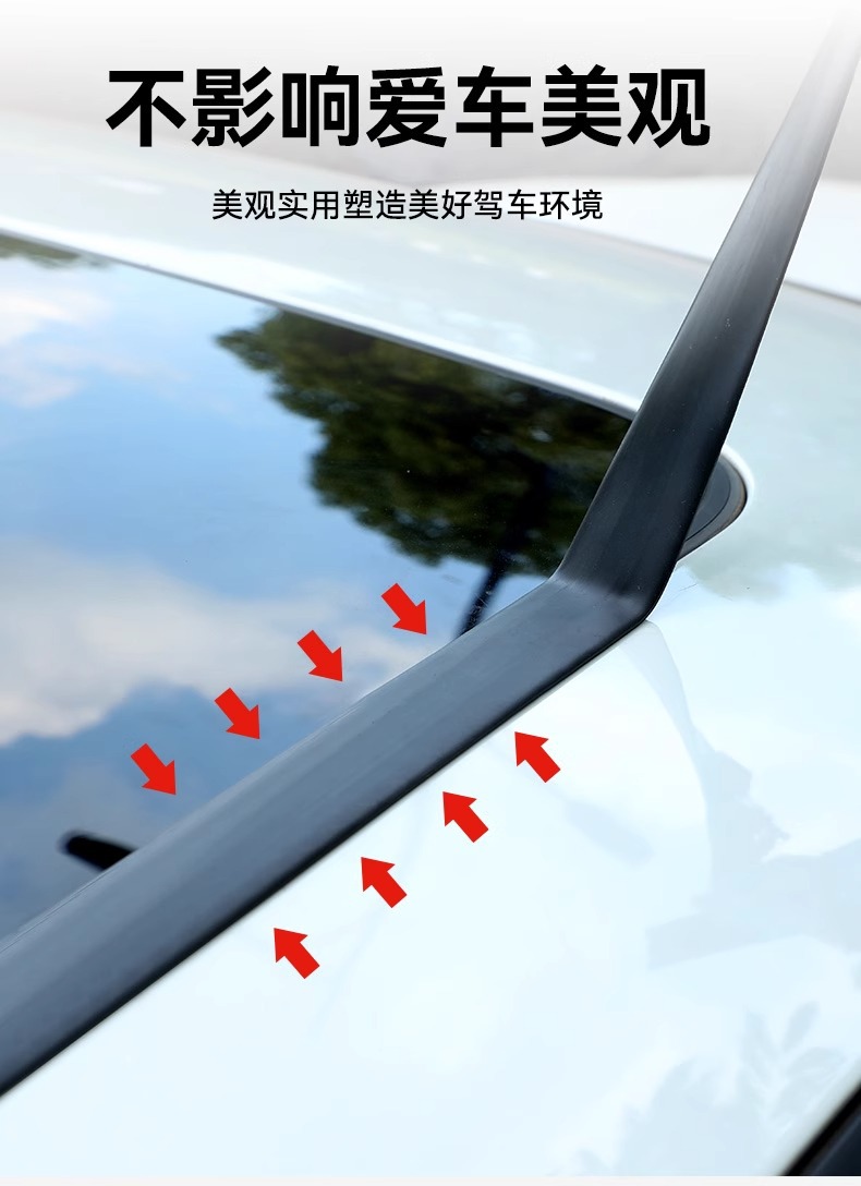 T-shaped sealing strip sunroof front windshield waterproof strip car window car roof anti-water leakage dustproof rain sound insulation strip
