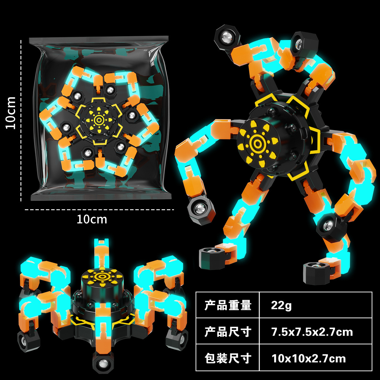 Juguetes giroscópicos para niños deformables y luminosos rompecabezas mecánicos de dedos de dedos giratorios para descomprimir juguetes para niños