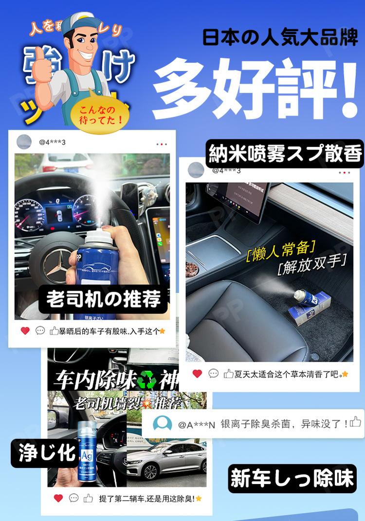 Suitable for Car Odor Removal, Air Conditioning, Anti-Bacterial, Car Deodorant, Car Air Freshener, Deodorizing Artifact