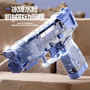 Children's ice water gun toy linkage revolver zi water gun net red Glock water gun beach water toy