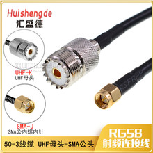 RG58���l�B������UHF-K/SMA-J�쾀���Lͬ�S����50-3 UHFĸ�DSMA��