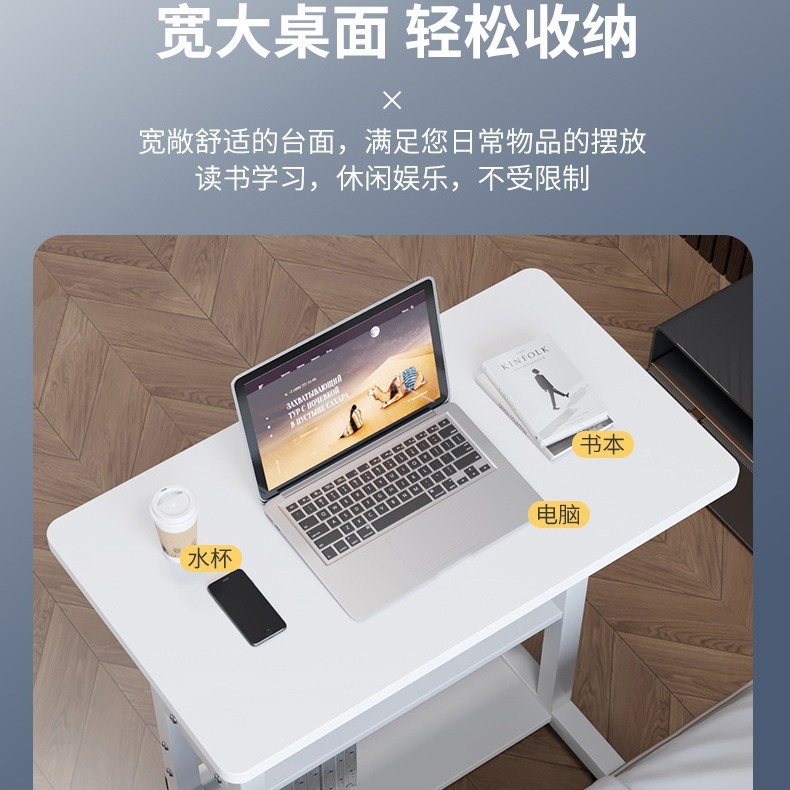 シンプルな可動昇降調整ベッドサイド学習と食事コンピュータ怠惰なデスクトップデスク寝室ロゴ付き|undefined