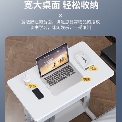 Simple, movable, adjustable bed-side learning, eating, computer, lazy man's desk, bedroom, with logo