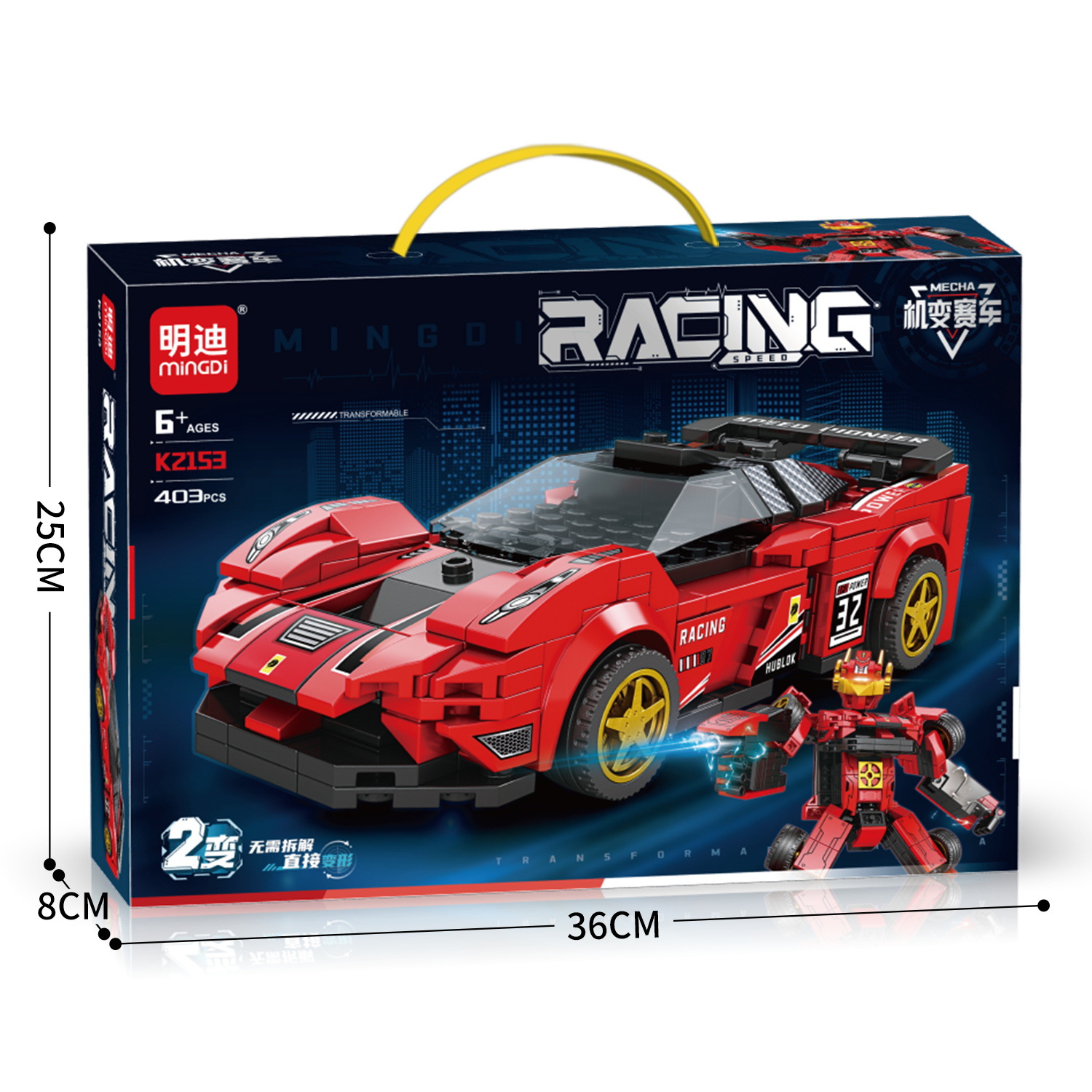 Juguetes infantiles puzzle DIY compatibles ensamblaje pequeños bloques de partículas de deformación modelo de automóvil deportivo agencia caja de regalo al por mayor