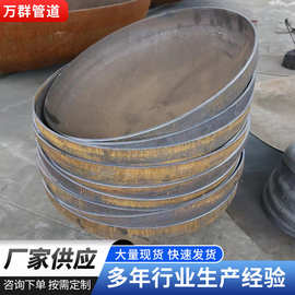 不锈钢平底封头厂家批发椭圆封头盖冲压焊接管帽抛光焊接管件配件