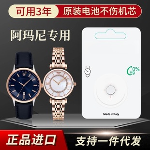 �����l������ԭ�b�������ֱ�늳�AR1970/AR1926/AR2434�M����
